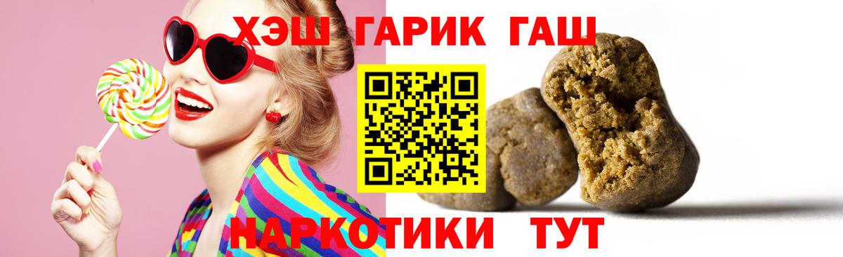 ГАШ индика сатива  ГАШ Изолятор  Минеральные Воды  Вход с VPN 