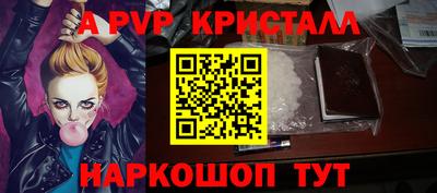 стафф Изобильный