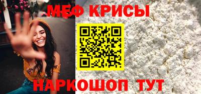 стафф Изобильный
