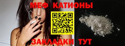 а пвп мука Ипатово