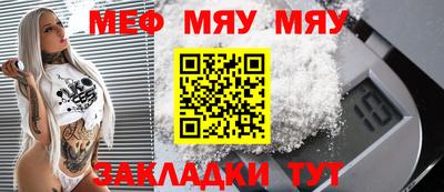 а пвп мука Ипатово