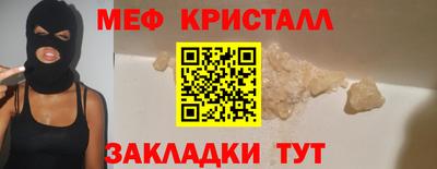 а пвп мука Ипатово