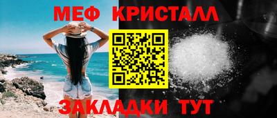 тгк Ирбит