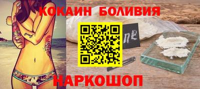 стафф Изобильный