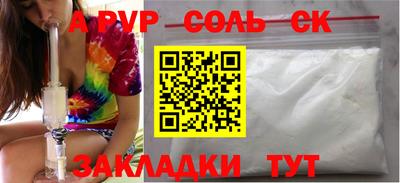 стафф Изобильный