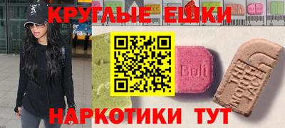 стафф Изобильный