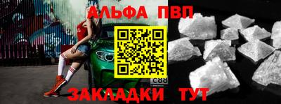 а пвп мука Ипатово
