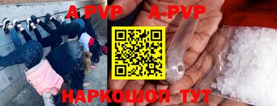 а пвп мука Ипатово