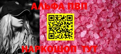 стафф Изобильный