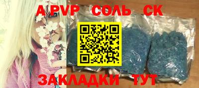 стафф Изобильный
