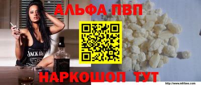 а пвп мука Ипатово