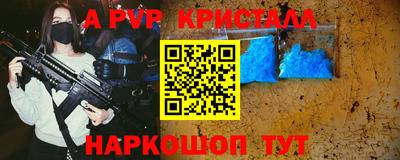 стафф Изобильный
