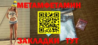 стафф Изобильный