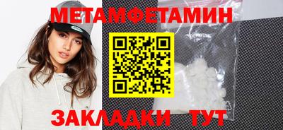 стафф Изобильный