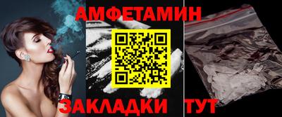 стафф Изобильный