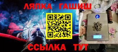 а пвп мука Ипатово