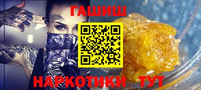 а пвп мука Ипатово
