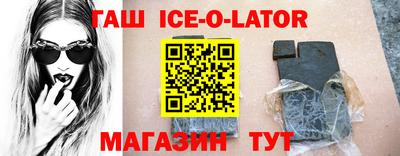 тгк Ирбит