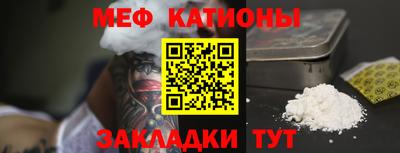 стафф Изобильный