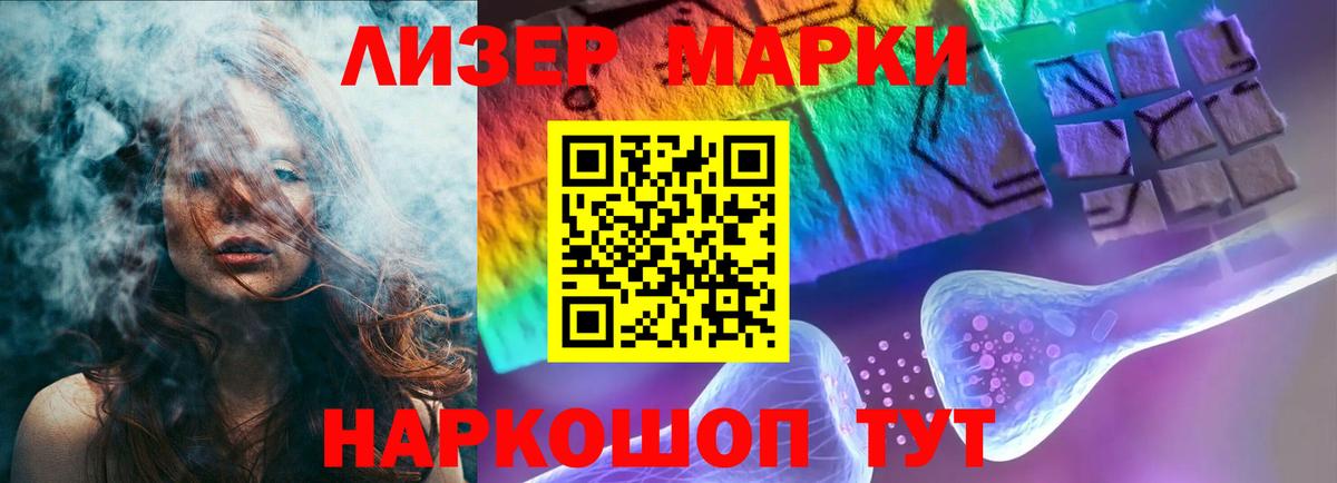 ЛСД экстази кислота Минеральные Воды