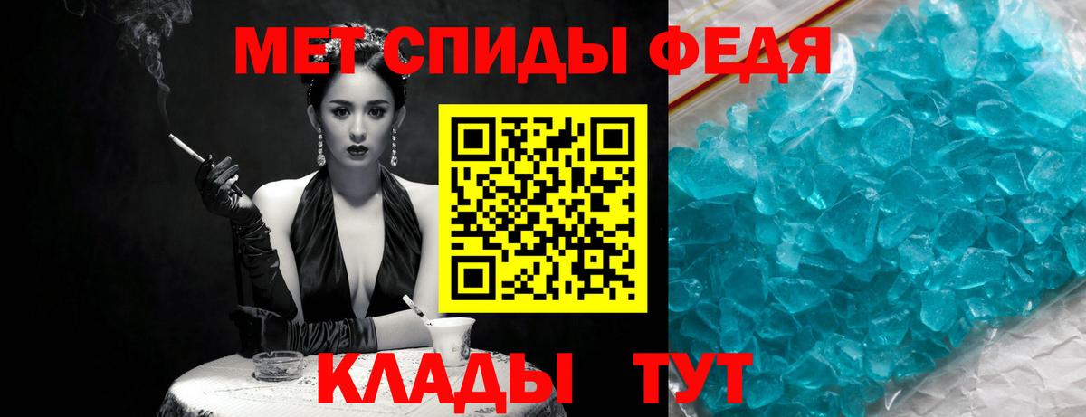 Первитин пудра  Вход с VPN  Минеральные Воды  Первитин пудра 