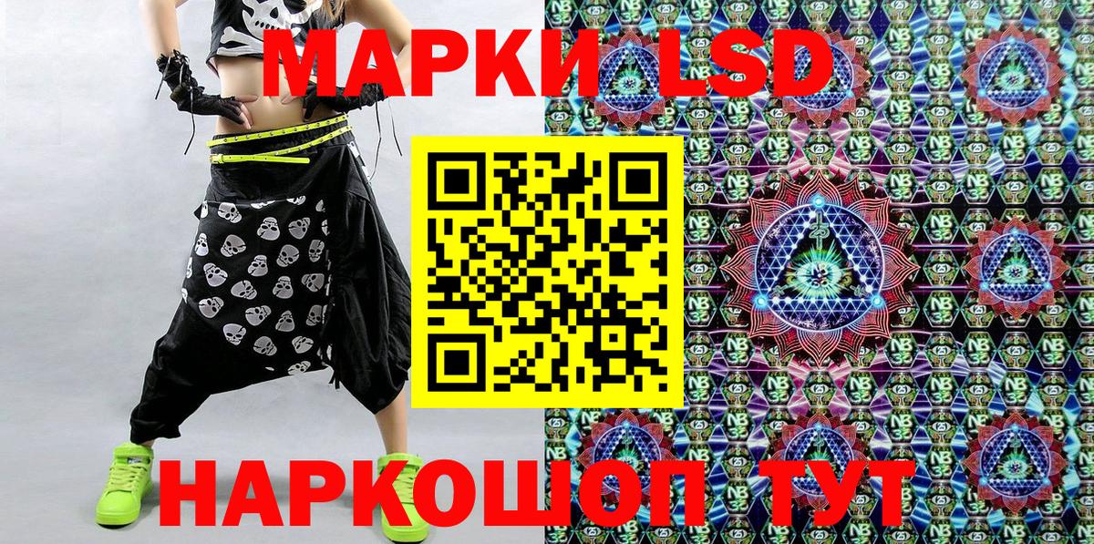Марки N-bome 1,5мг  Вход с VPN  Марки N-bome  Минеральные Воды 
