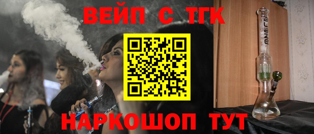 Минеральные Воды  Дистиллят ТГК гашишное масло  Вход с VPN 