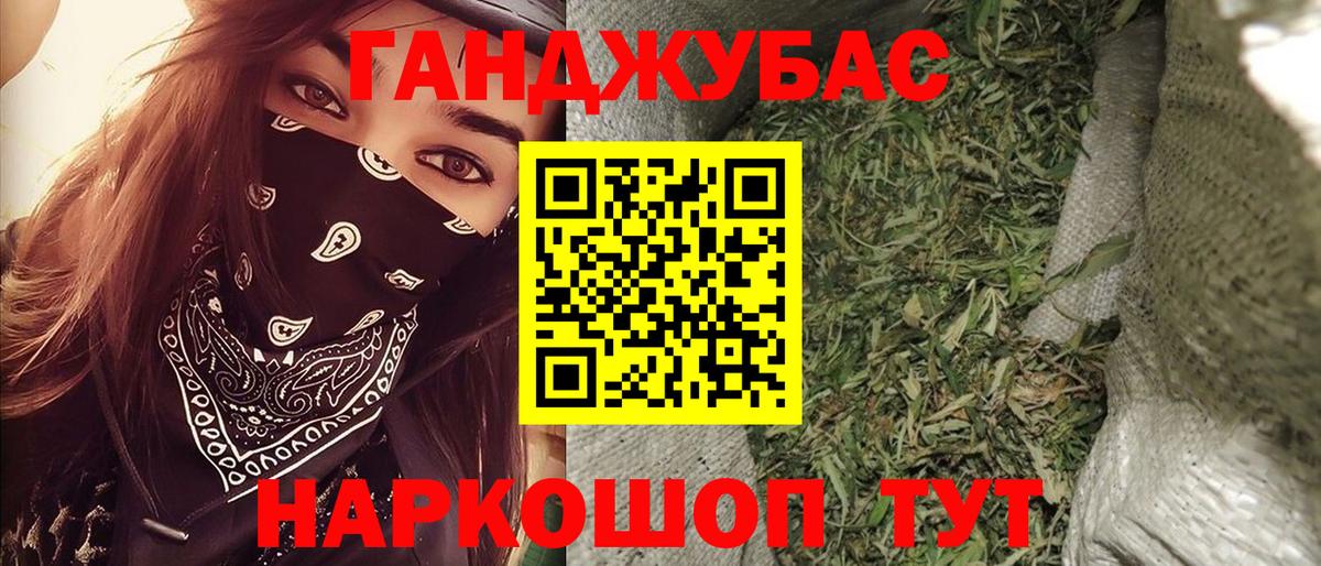 Бошки марихуана план  Бошки марихуана White Widow  Минеральные Воды  Бошки марихуана THC 21%  Вход с VPN 